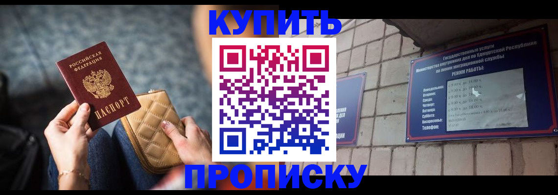 регистрация для дет. сада в Вилюйске